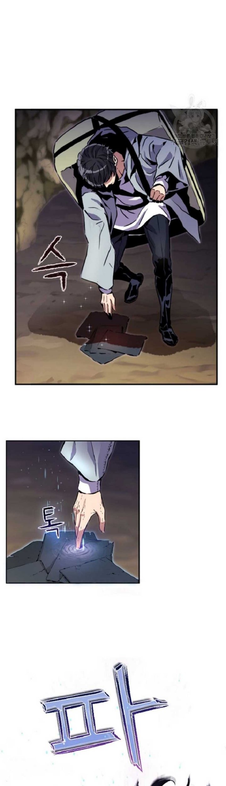 I’m a Healer but Useless chapter 01 halaman 37