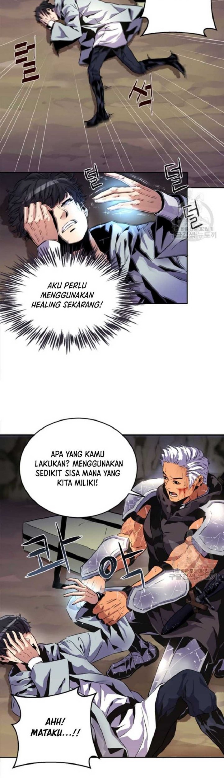 I’m a Healer but Useless chapter 01 halaman 40
