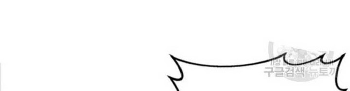 I’m a Healer but Useless chapter 01 halaman 42