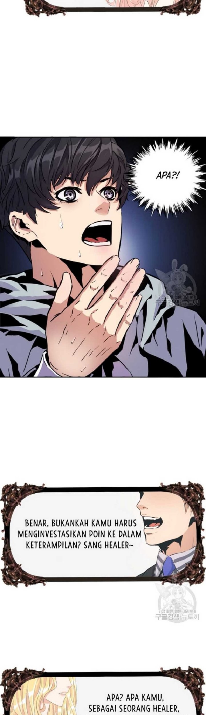 I’m a Healer but Useless chapter 01 halaman 47