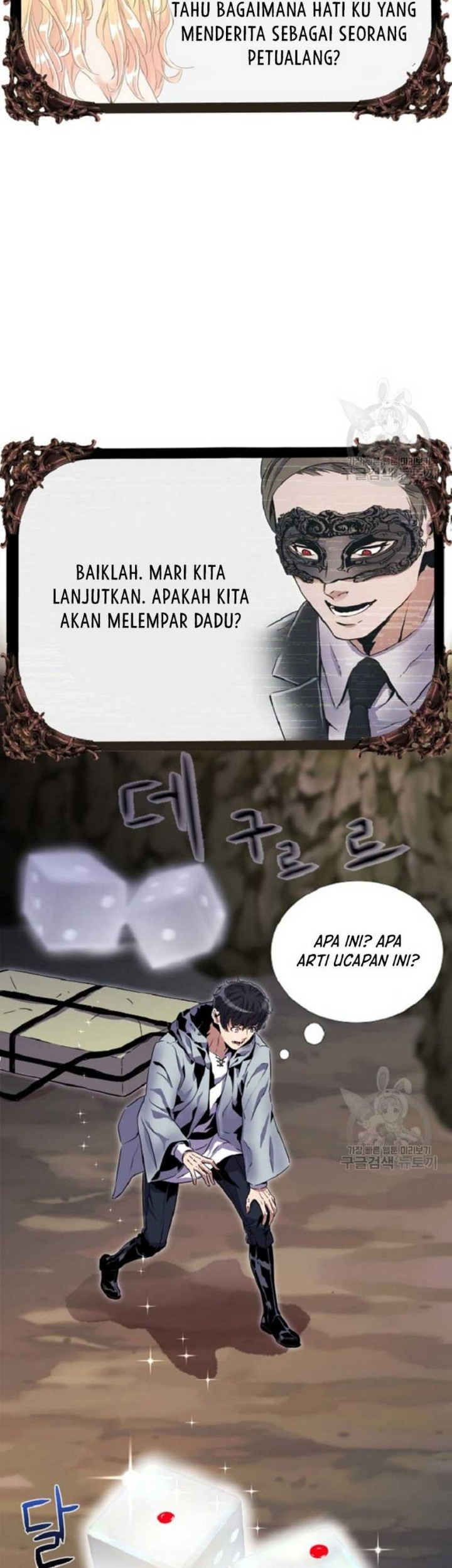 I’m a Healer but Useless chapter 01 halaman 48
