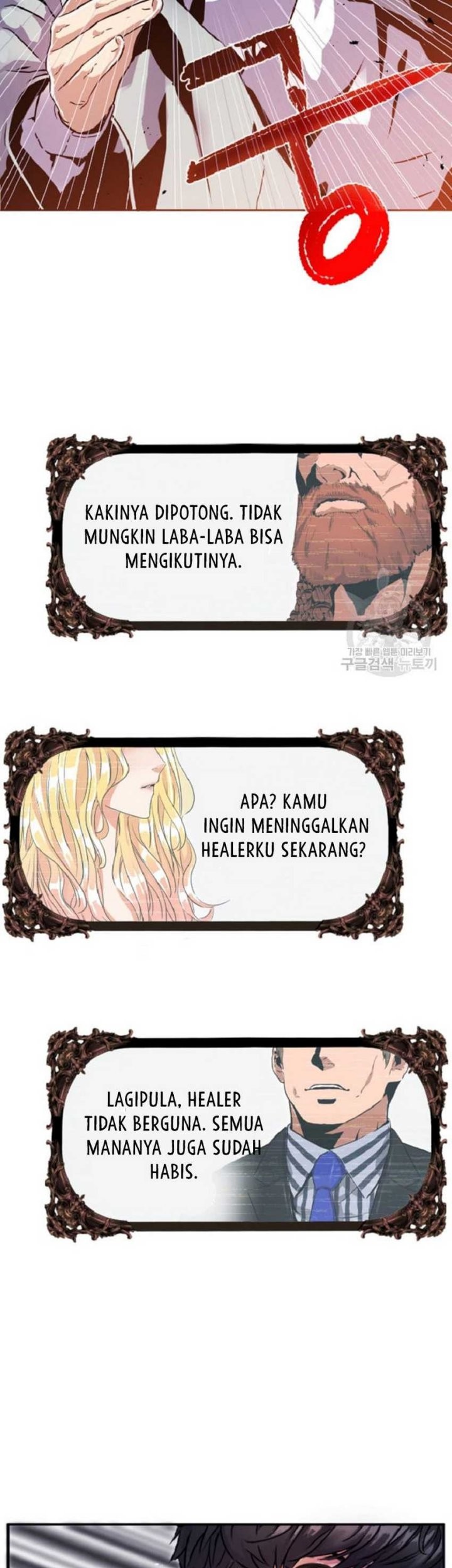 I’m a Healer but Useless chapter 01 halaman 59