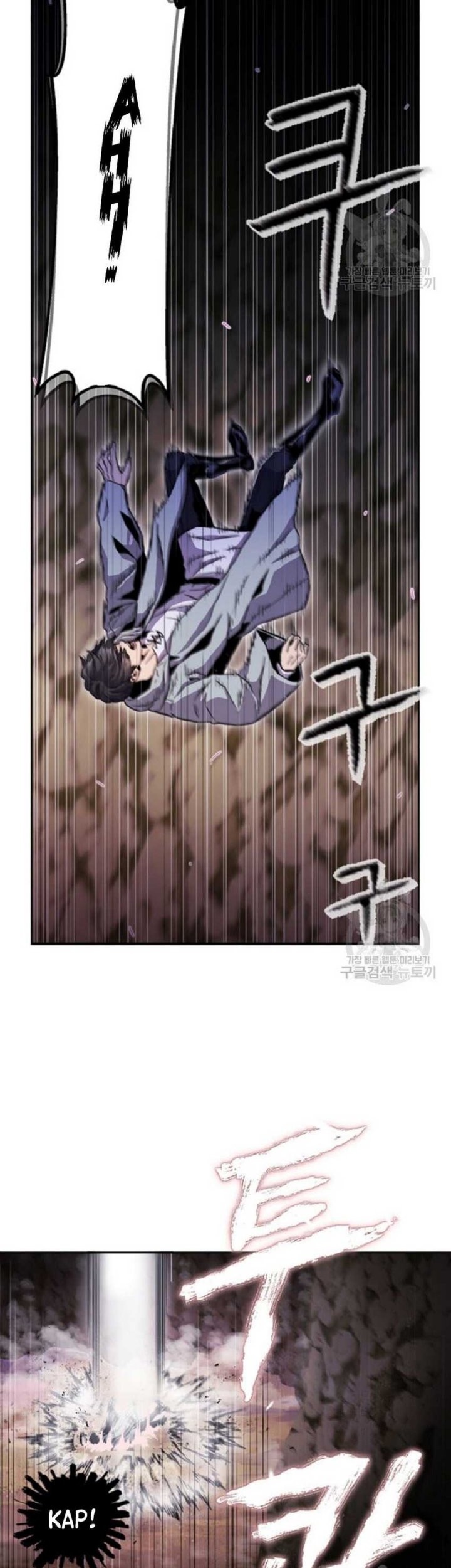 I’m a Healer but Useless chapter 01 halaman 65