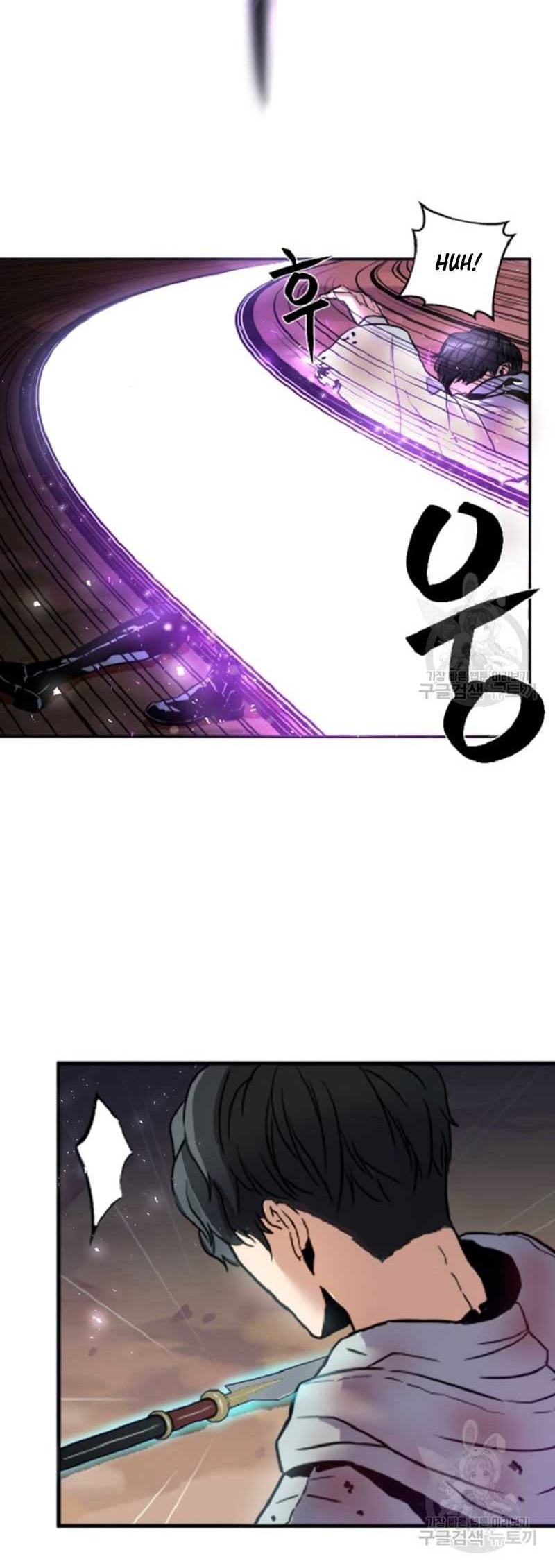 I’m a Healer but Useless chapter 02 halaman 26