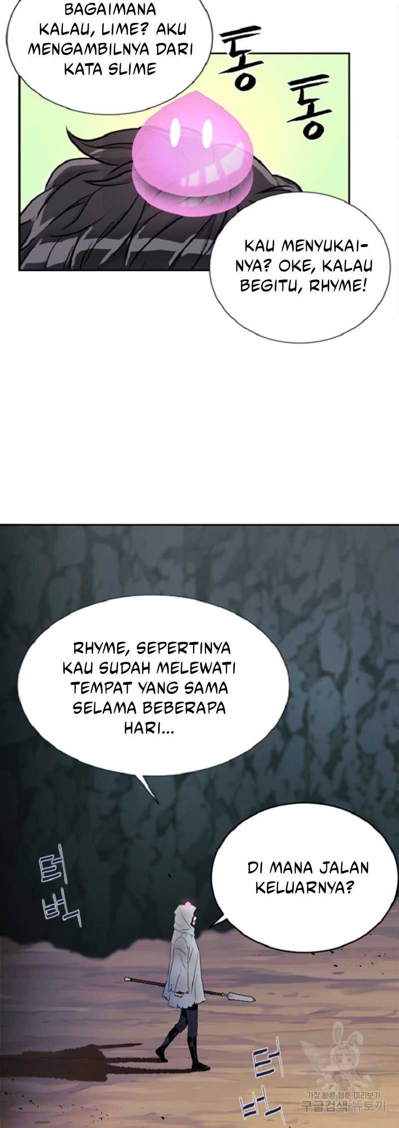 I’m a Healer but Useless chapter 02 halaman 42