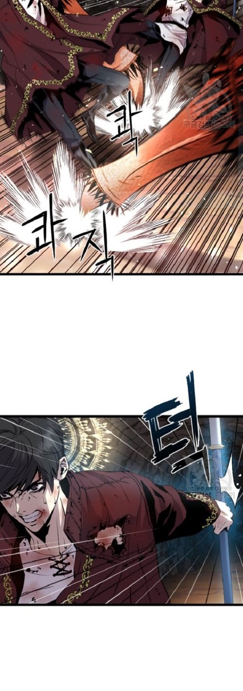 I’m a Healer but Useless chapter 04 halaman 8
