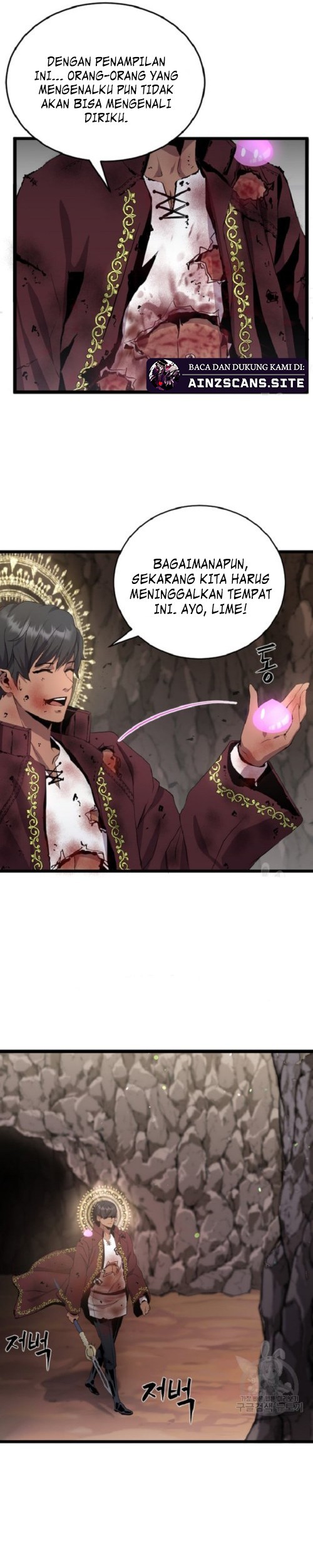 I’m a Healer but Useless chapter 04 halaman 21
