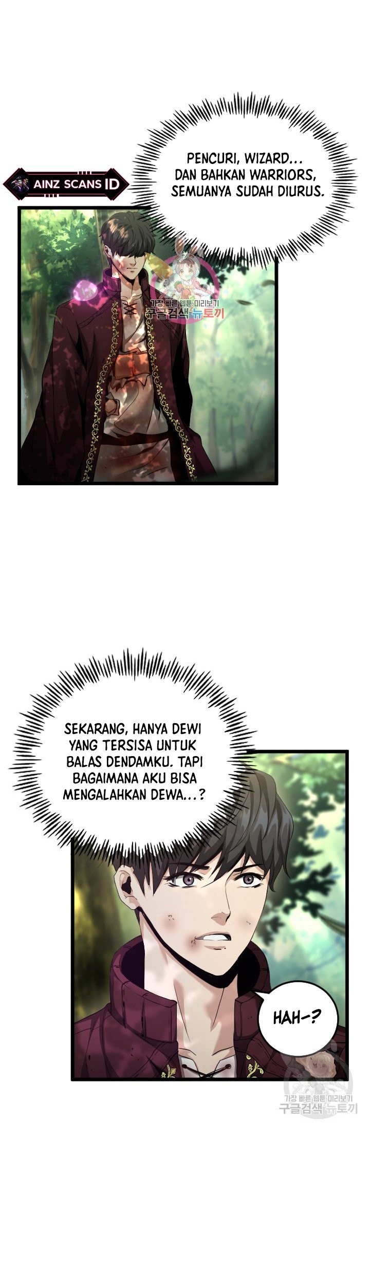 I’m a Healer but Useless chapter 07 halaman 3