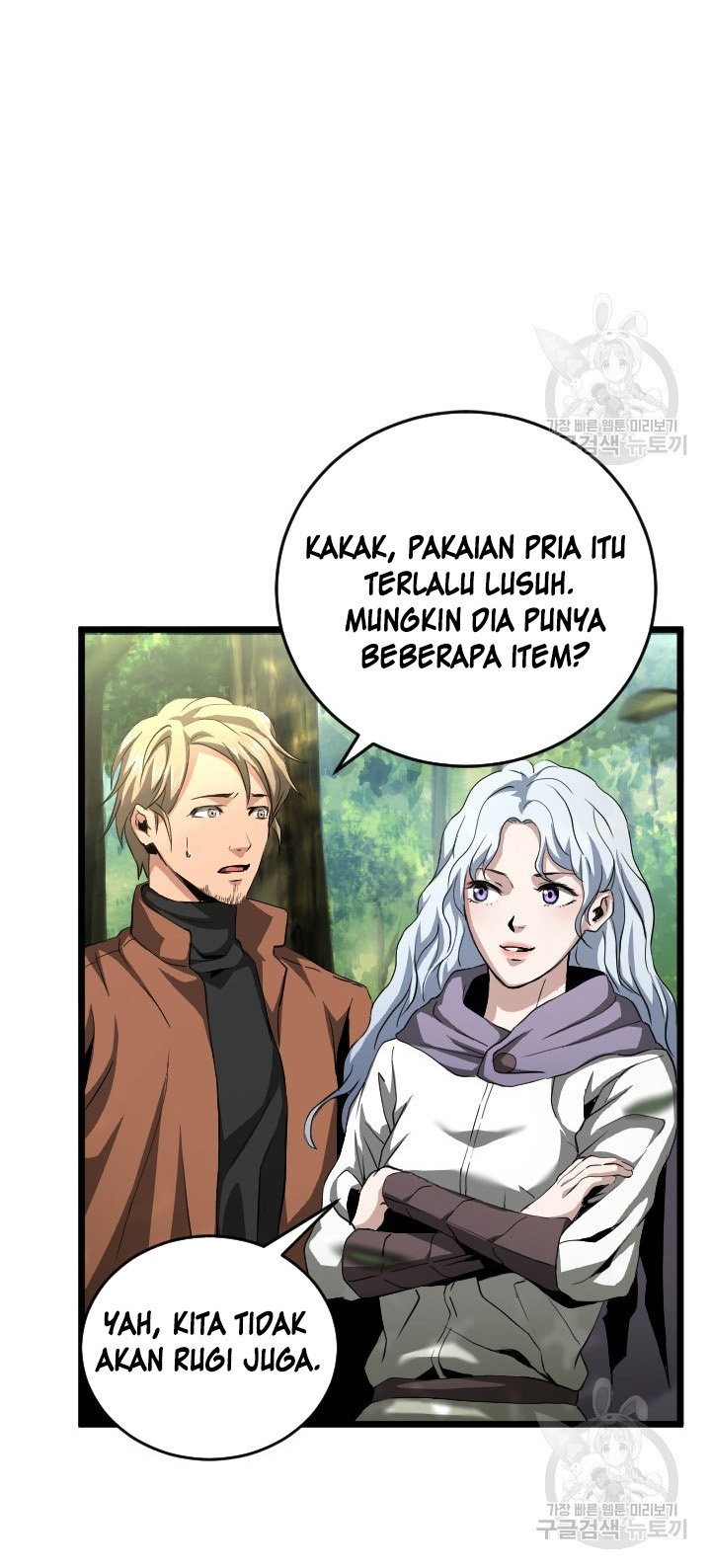 I’m a Healer but Useless chapter 07 halaman 5