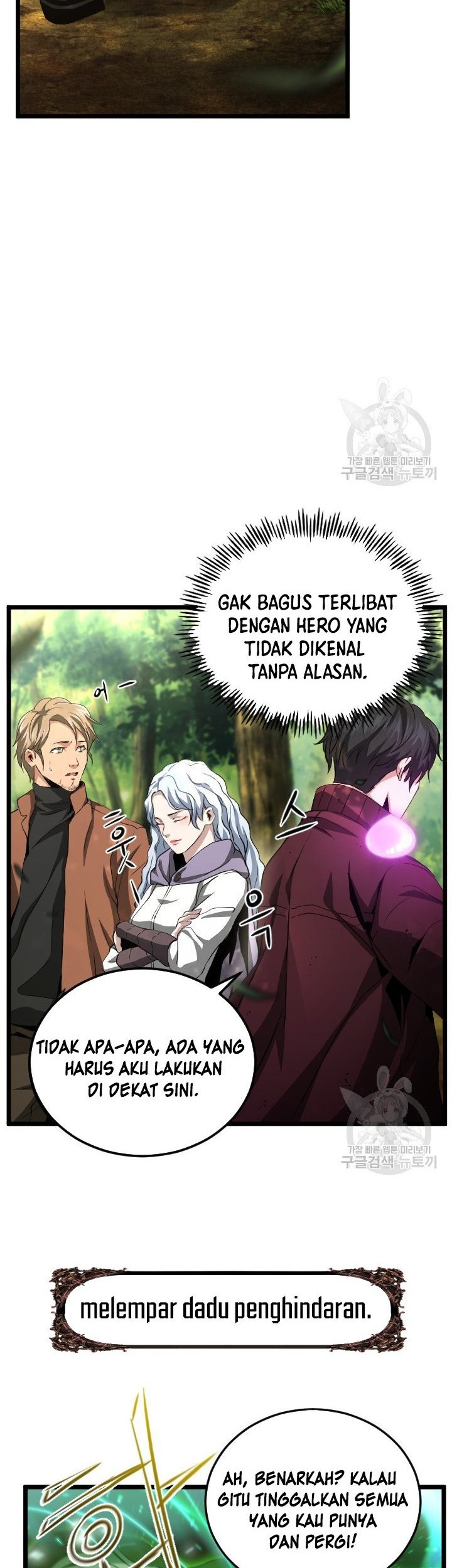 I’m a Healer but Useless chapter 07 halaman 7