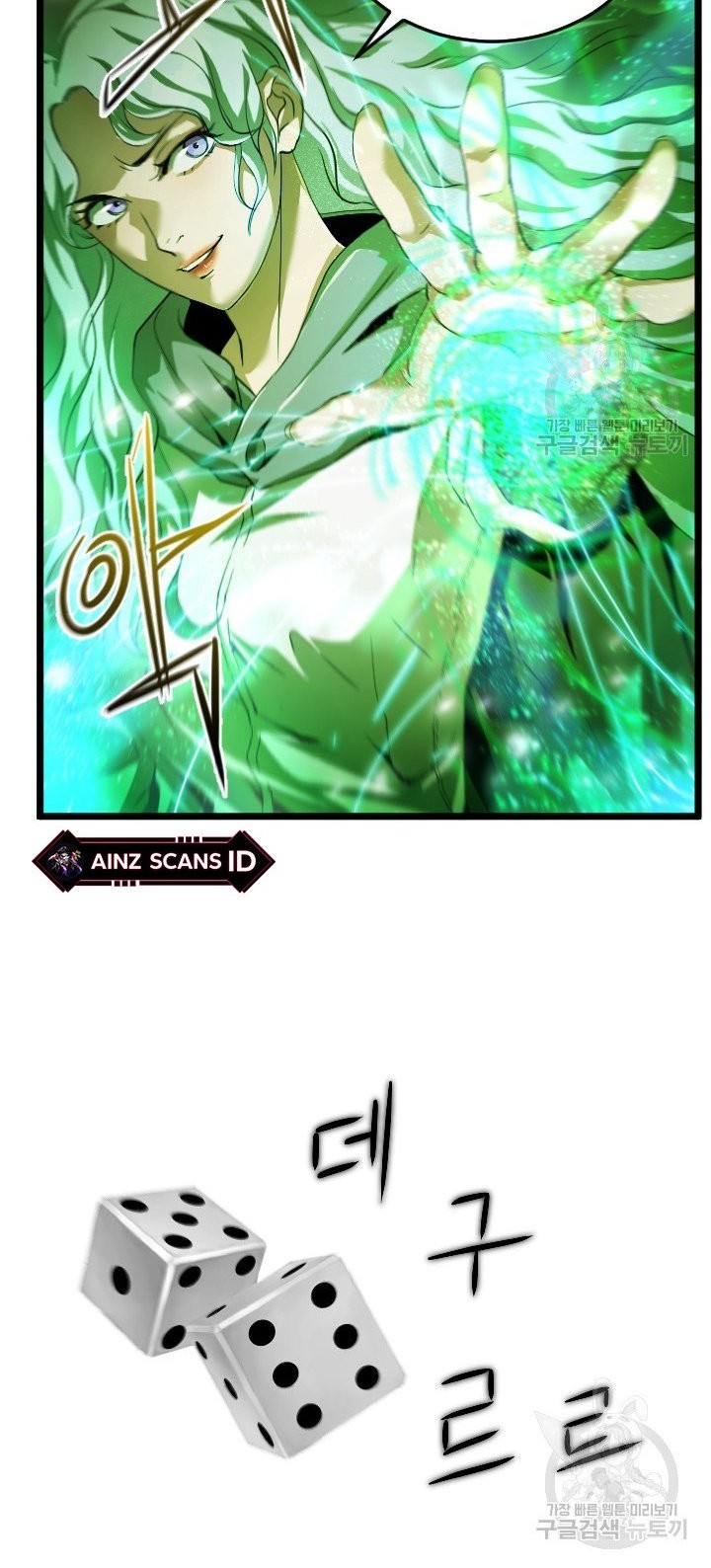 I’m a Healer but Useless chapter 07 halaman 8