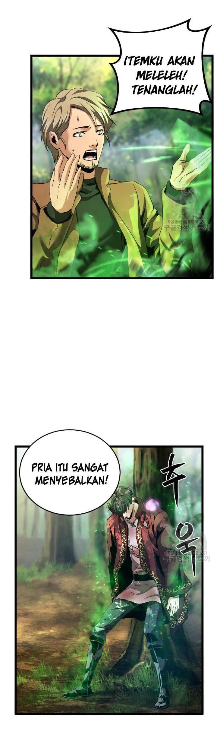 I’m a Healer but Useless chapter 07 halaman 13