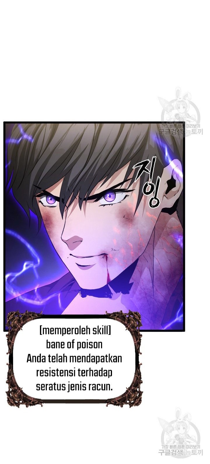 I’m a Healer but Useless chapter 07 halaman 14