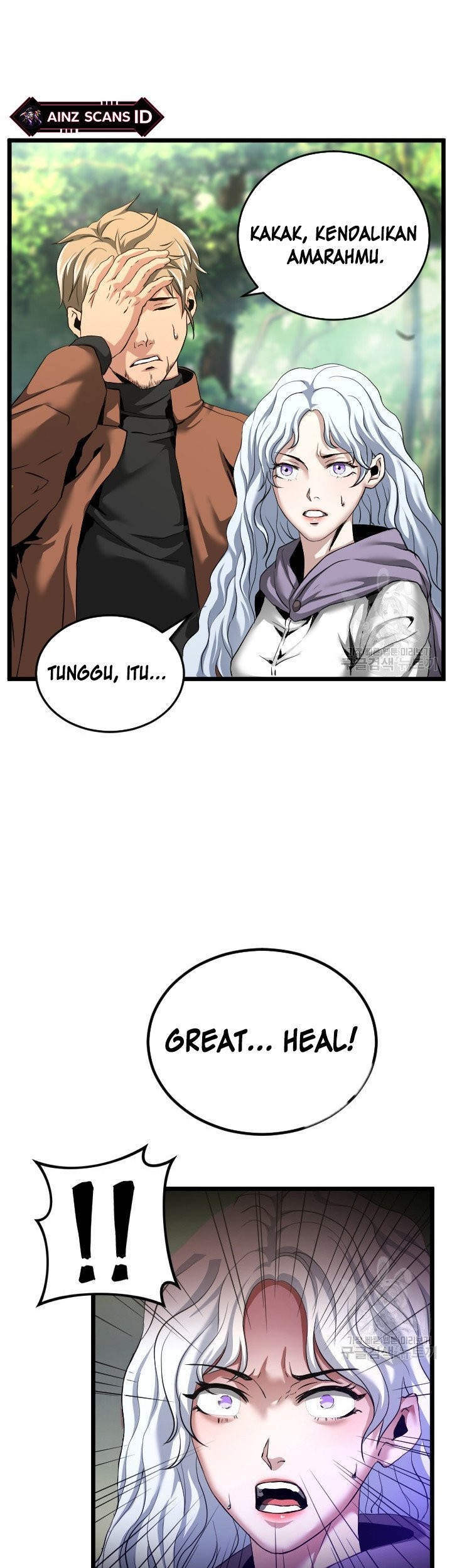 I’m a Healer but Useless chapter 07 halaman 15