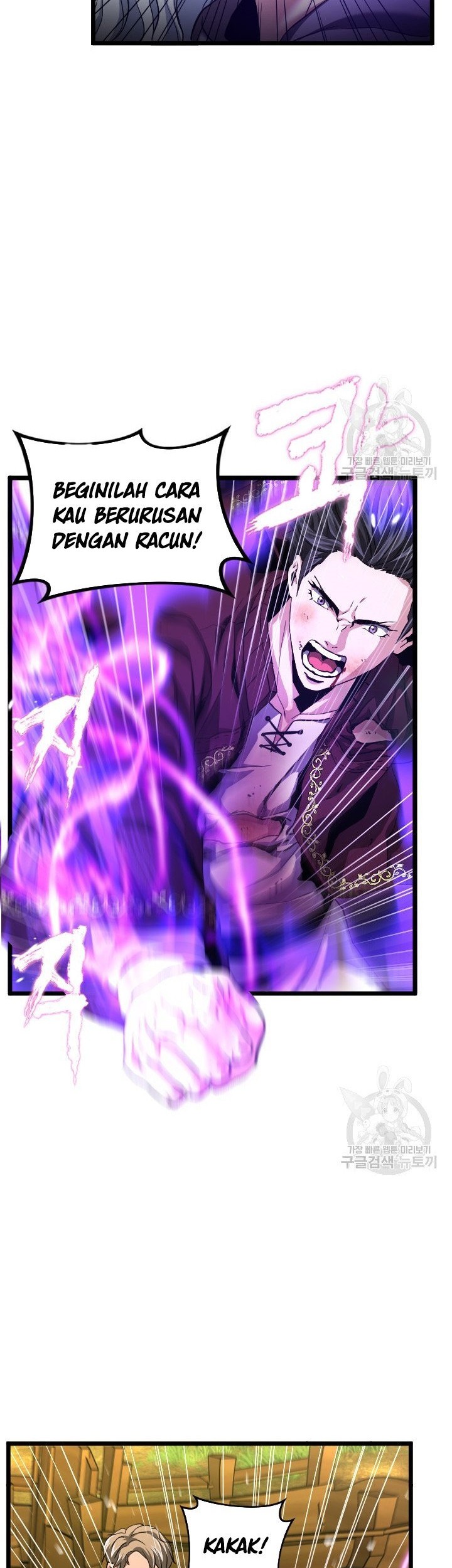 I’m a Healer but Useless chapter 07 halaman 16