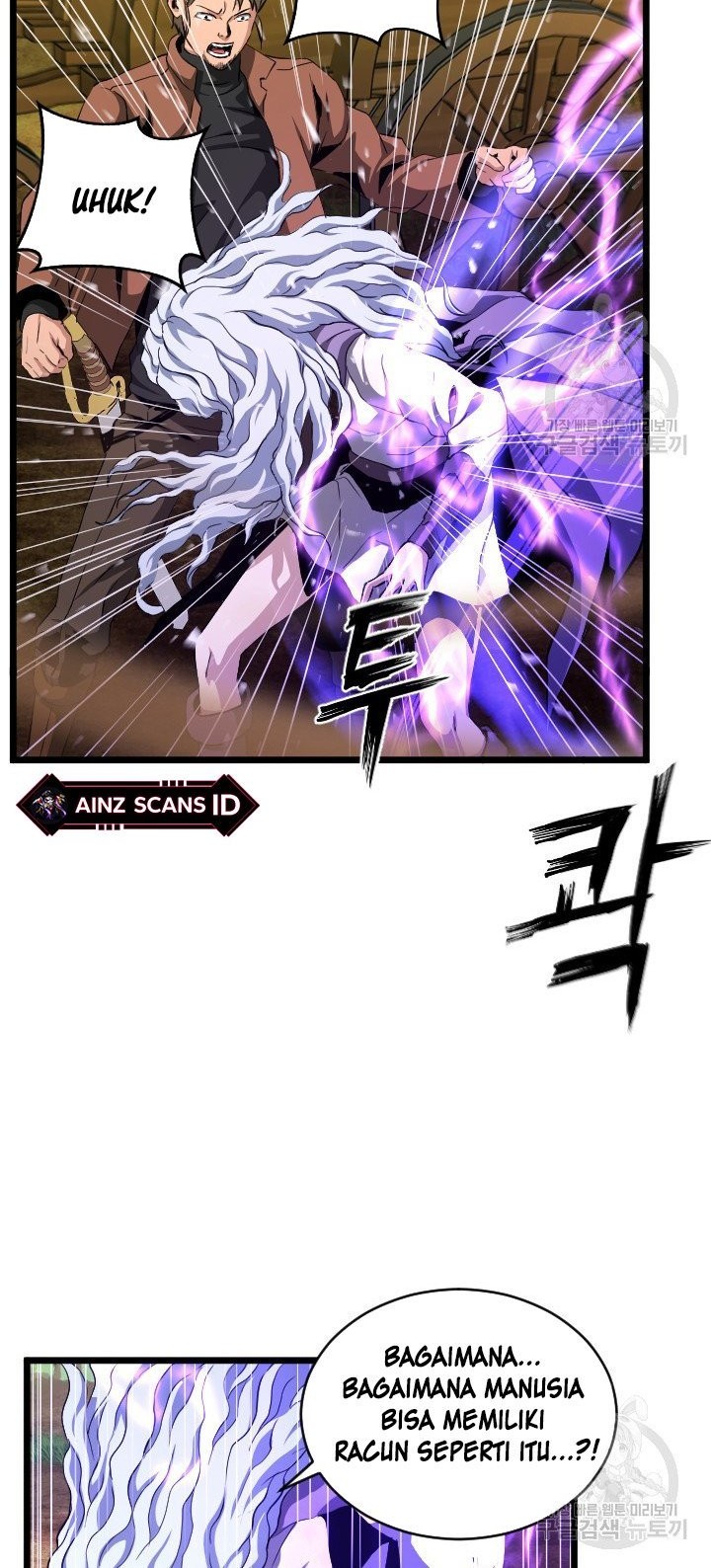I’m a Healer but Useless chapter 07 halaman 17