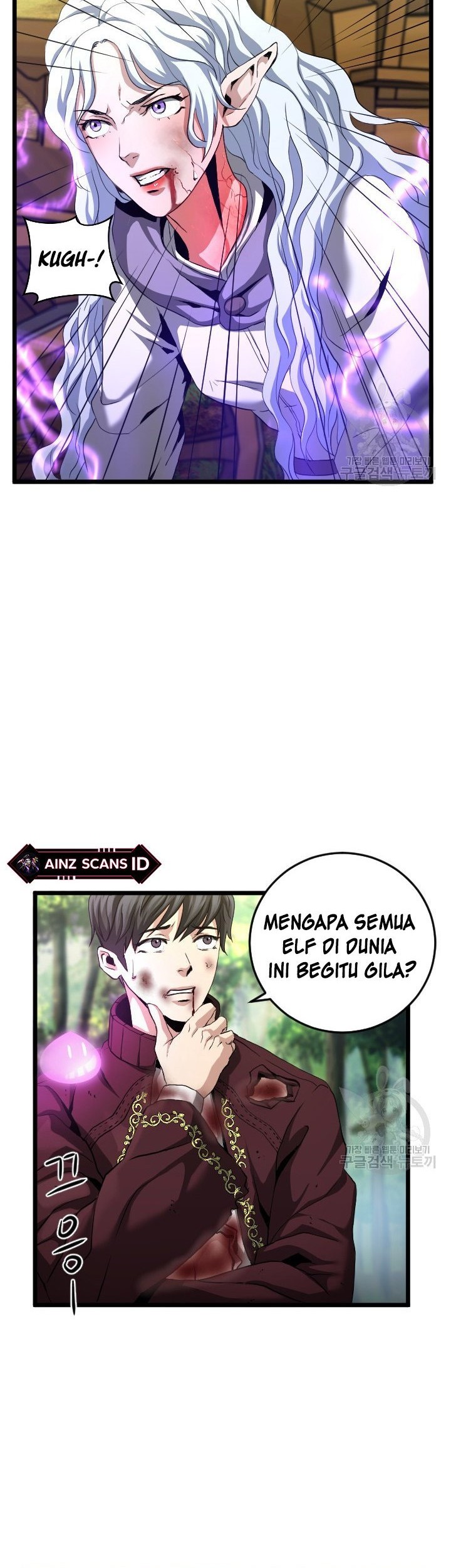 I’m a Healer but Useless chapter 07 halaman 19