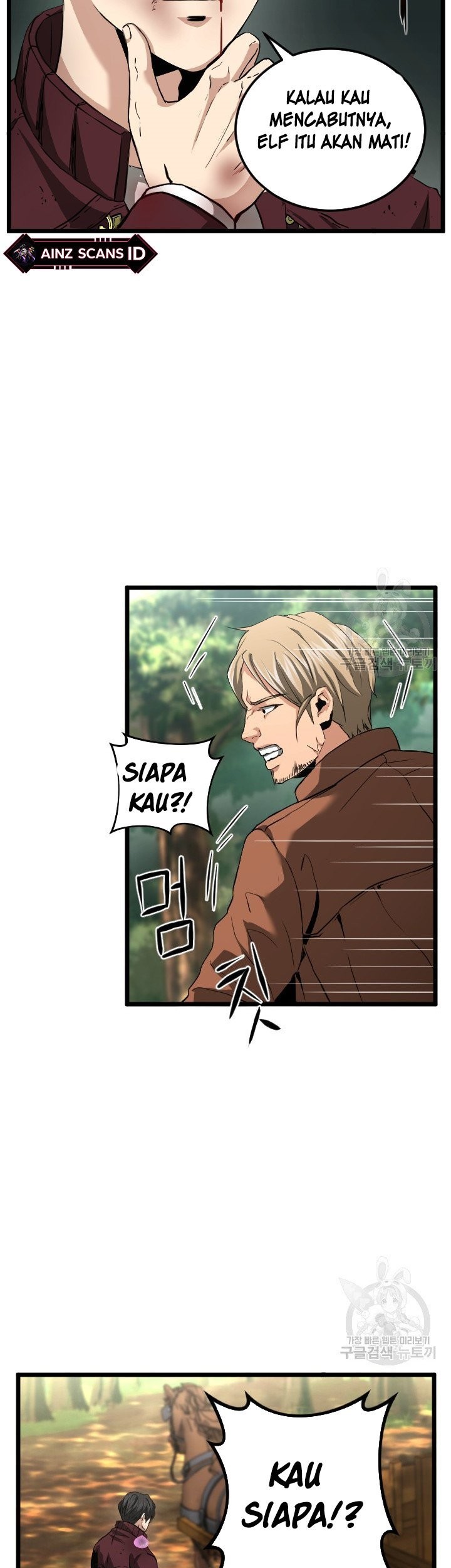 I’m a Healer but Useless chapter 07 halaman 21