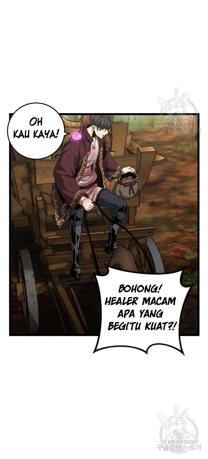 I’m a Healer but Useless chapter 07 halaman 23