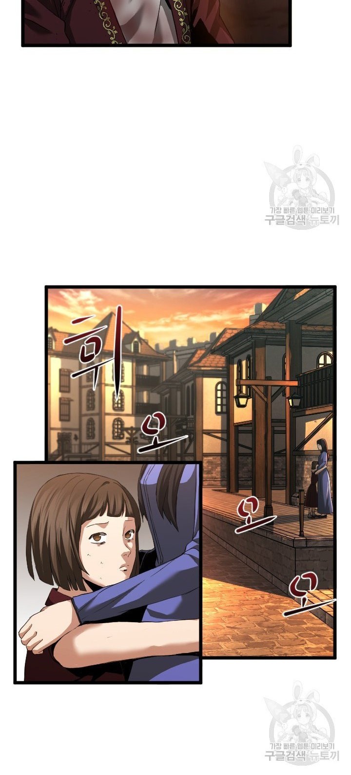 I’m a Healer but Useless chapter 07 halaman 26
