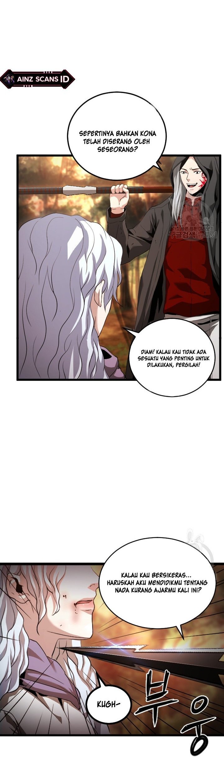 I’m a Healer but Useless chapter 07 halaman 31