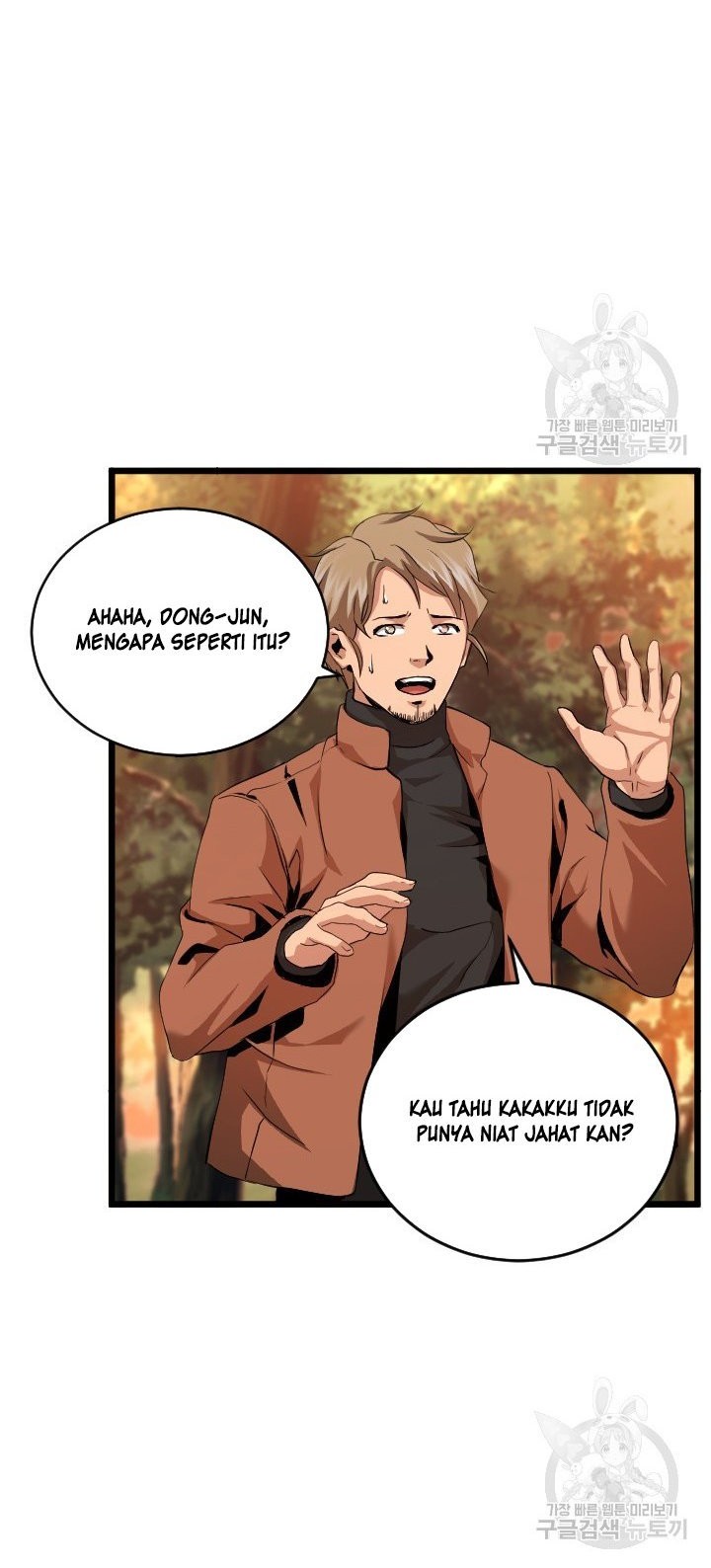 I’m a Healer but Useless chapter 07 halaman 32