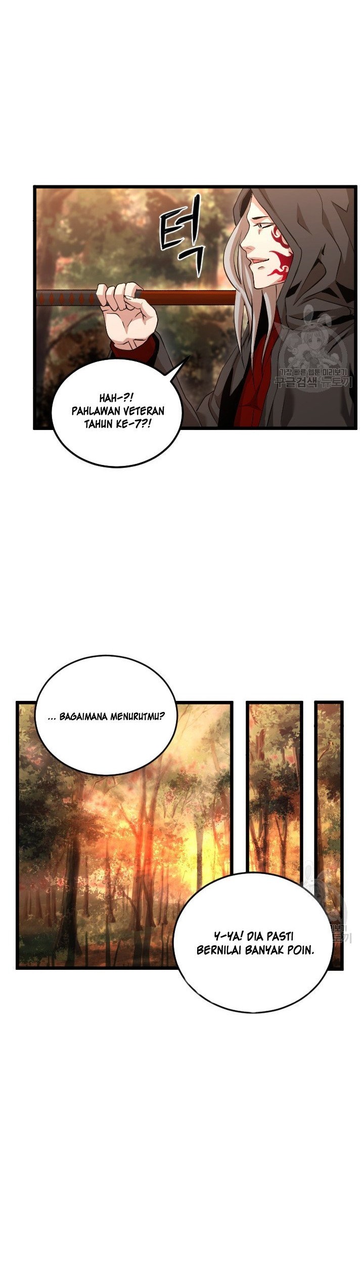 I’m a Healer but Useless chapter 07 halaman 34