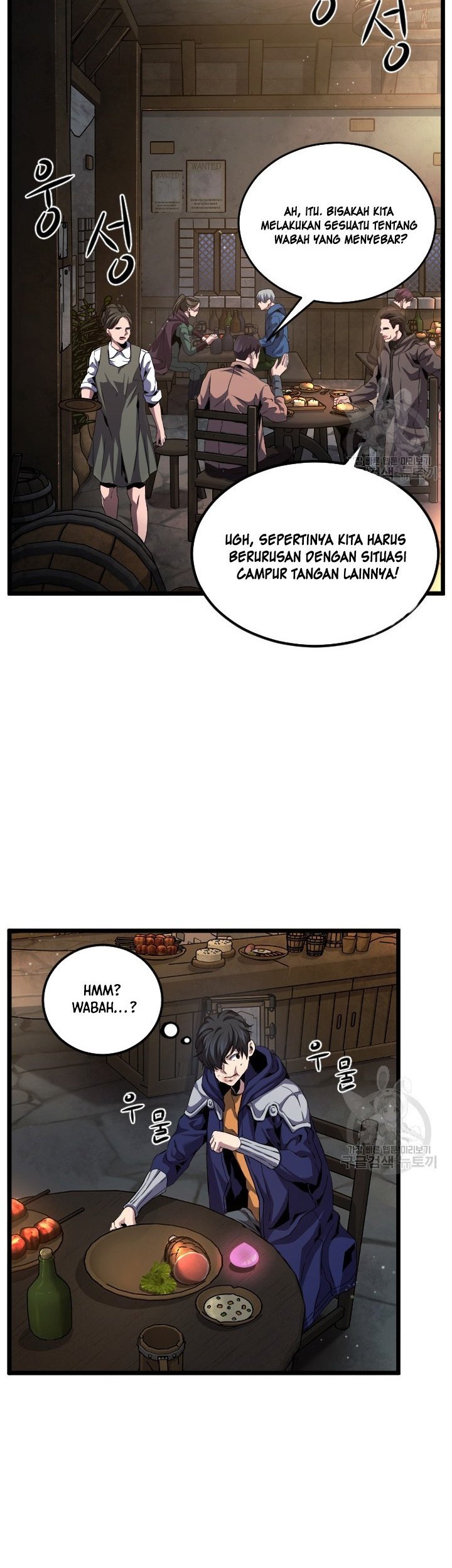 I’m a Healer but Useless chapter 07 halaman 37