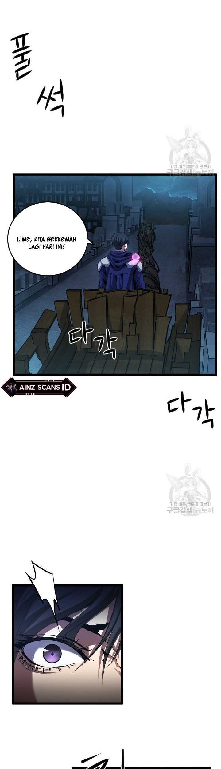 I’m a Healer but Useless chapter 07 halaman 43