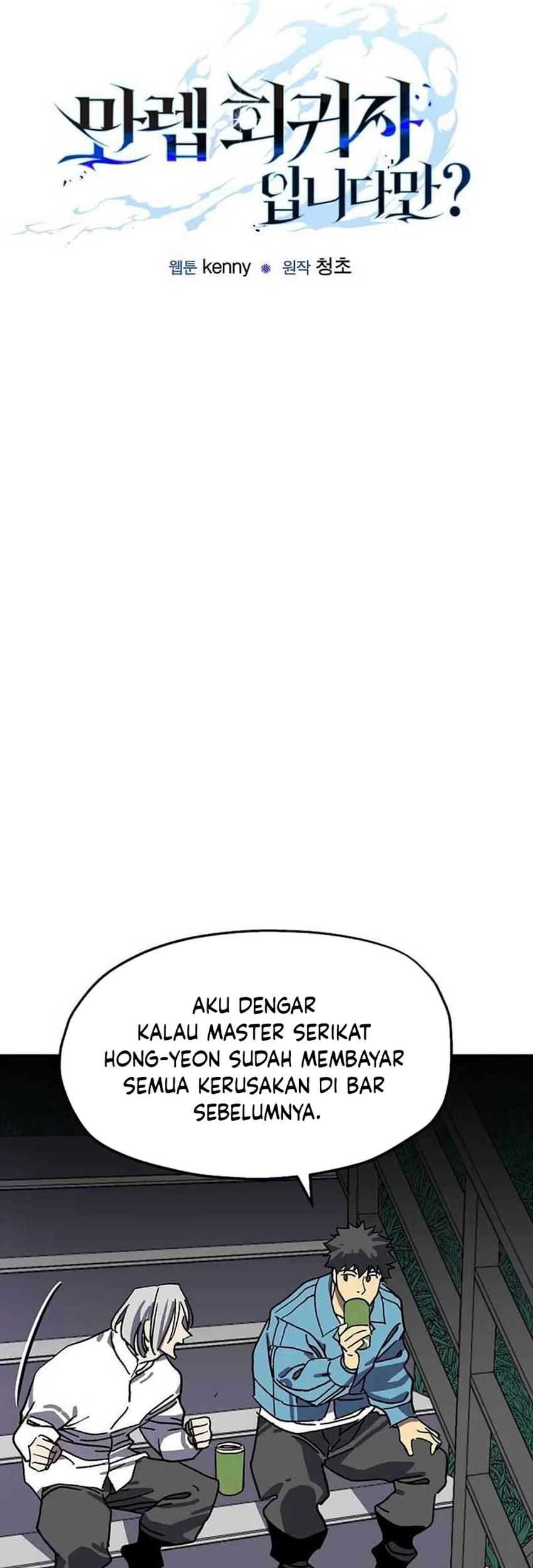 I’m a Max Level Regressor Bab 19 halaman 14