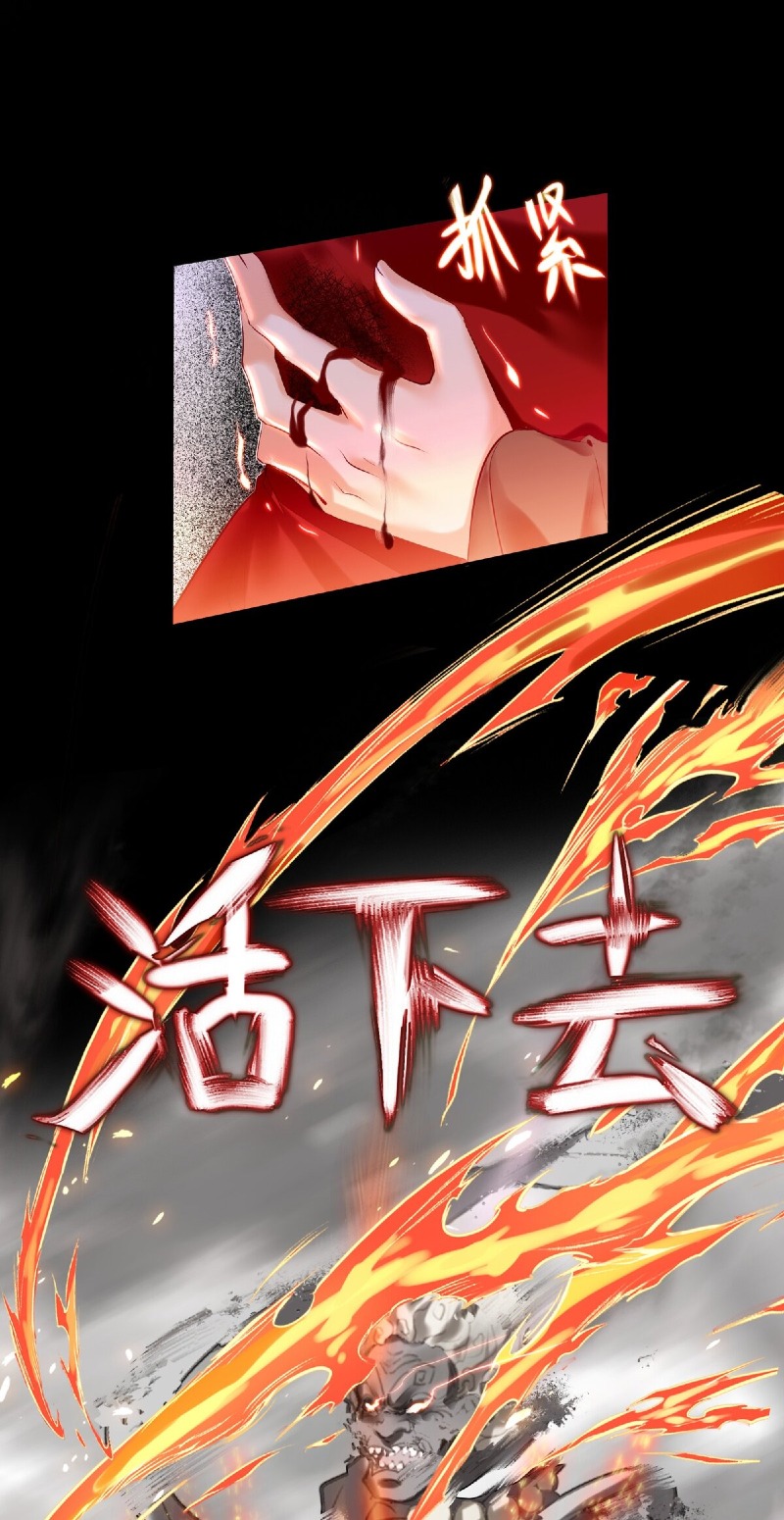 I’m A Peerless Master chapter 01 halaman 14