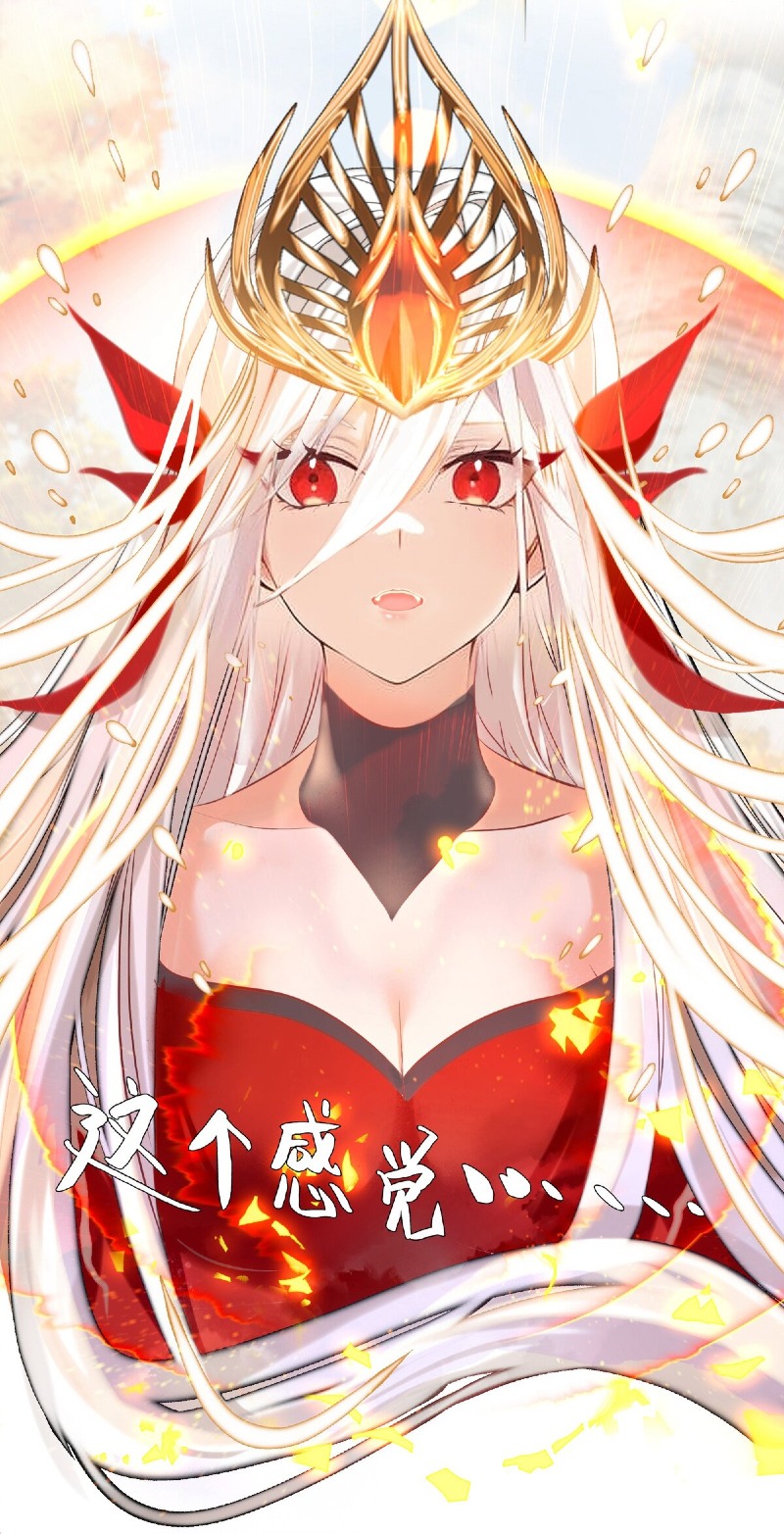 I’m A Peerless Master chapter 01 halaman 23