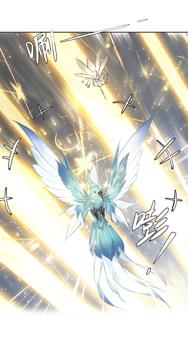 I’m A Peerless Master chapter 01 halaman 33