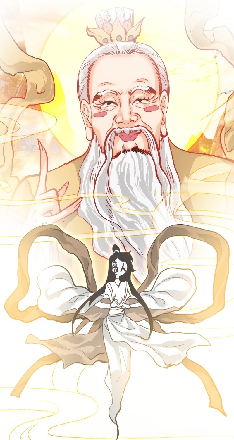I’m A Peerless Master chapter 01 halaman 49