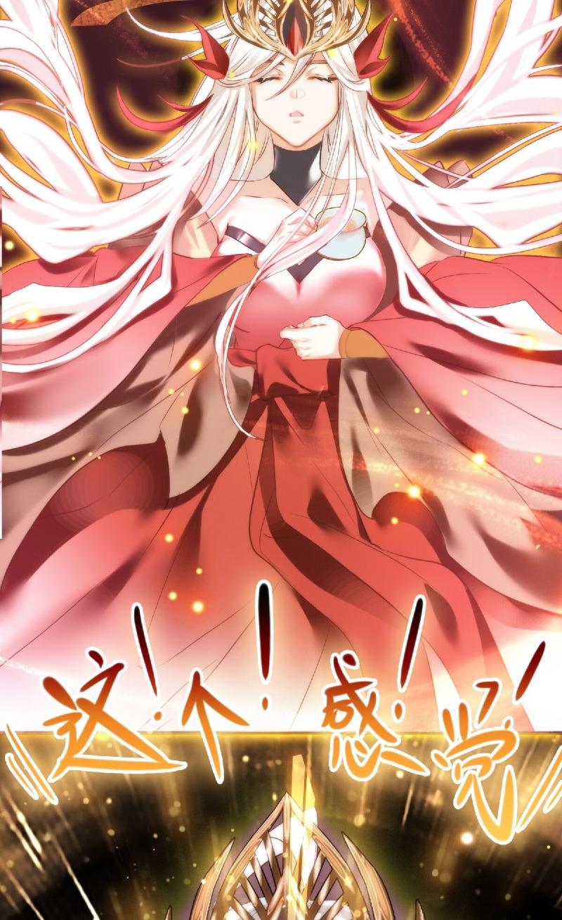 I’m A Peerless Master chapter 01 halaman 52