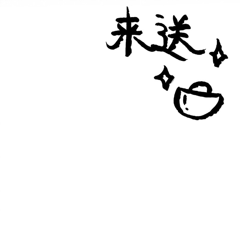 I’m A Peerless Master Bab 02 halaman 64