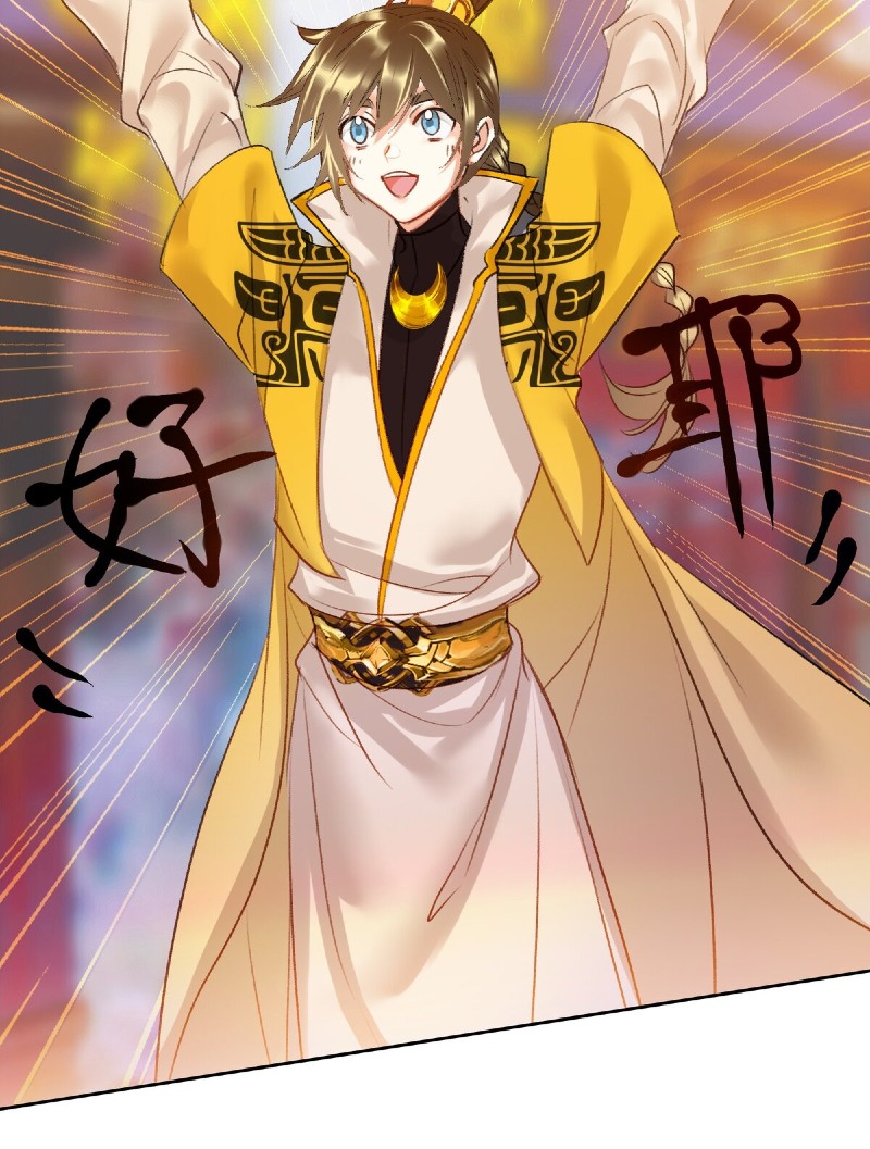 I’m A Peerless Master Bab 04 halaman 14