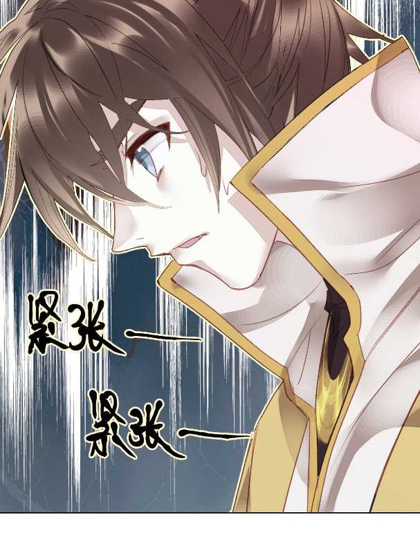 I’m A Peerless Master Bab 07 halaman 25