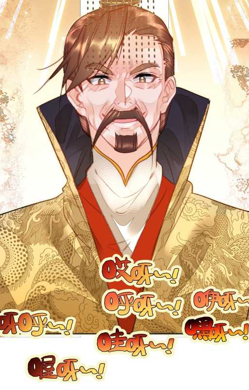 I’m A Peerless Master Bab 07 halaman 37