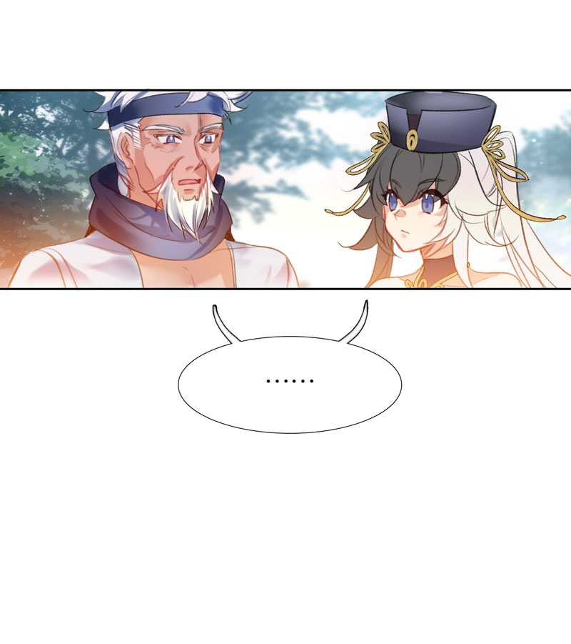 I’m A Peerless Master chapter 14 halaman 20