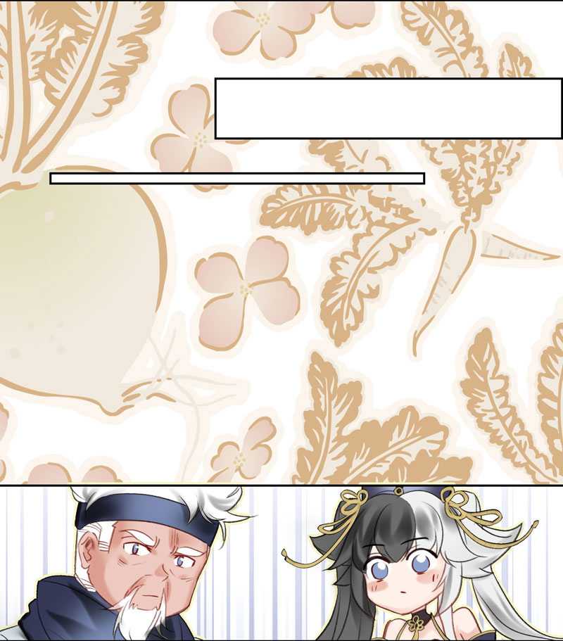 I’m A Peerless Master chapter 14 halaman 22