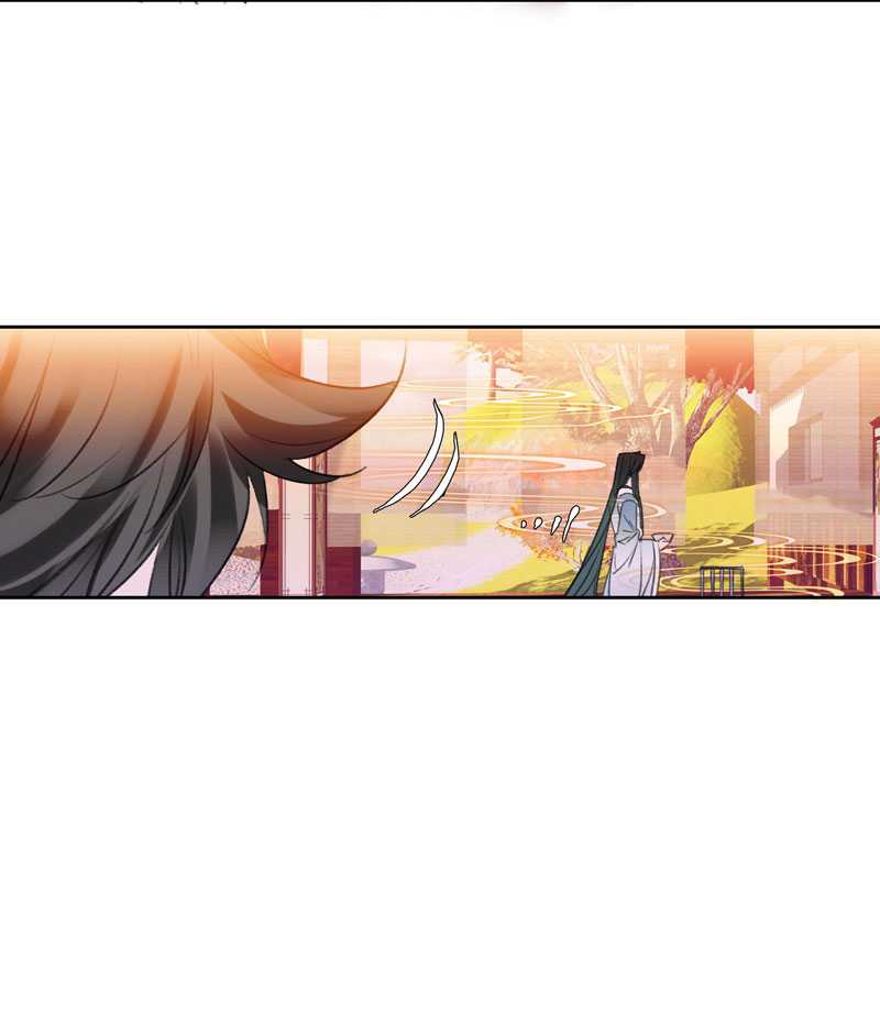 I’m A Peerless Master chapter 14 halaman 29
