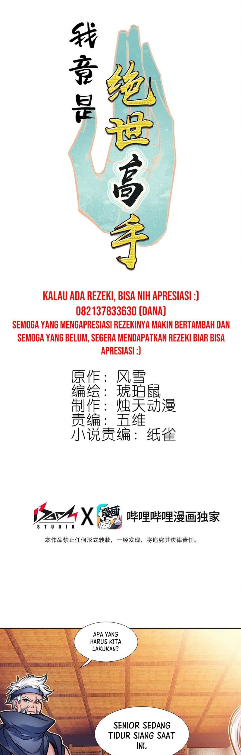 I’m A Peerless Master chapter 26 halaman 3