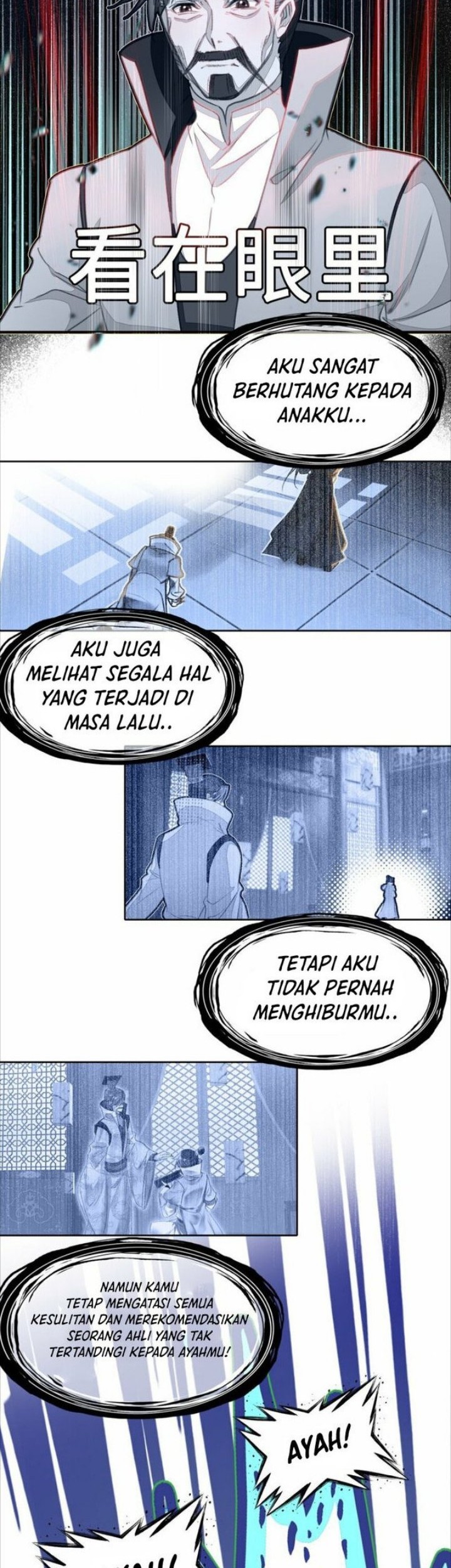 I’m A Peerless Master chapter 34 halaman 24