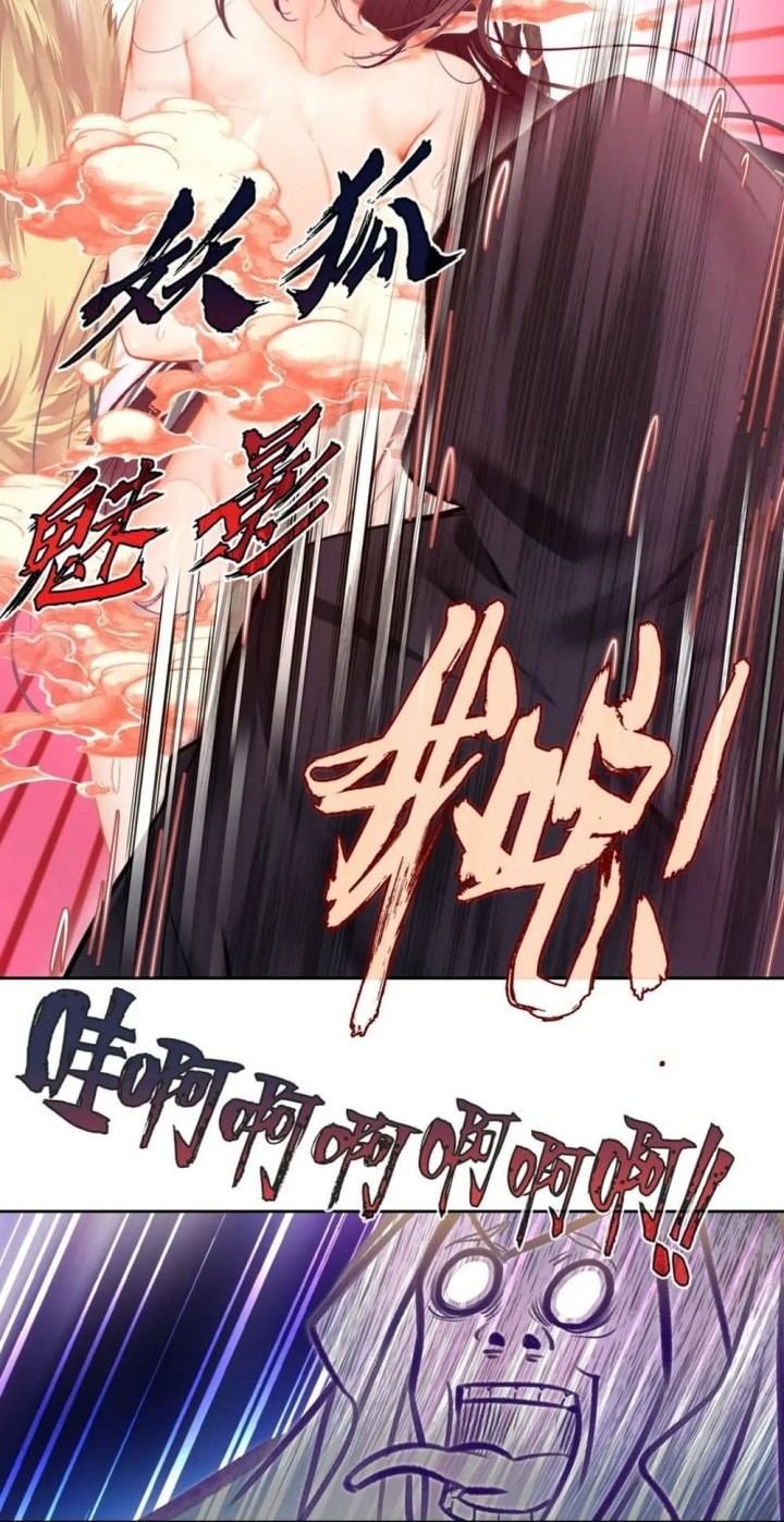 I’m A Peerless Master chapter 47 halaman 23