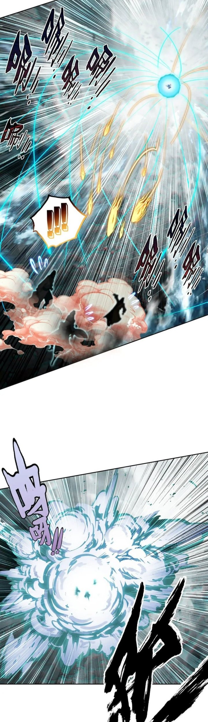 I’m A Peerless Master chapter 47 halaman 27