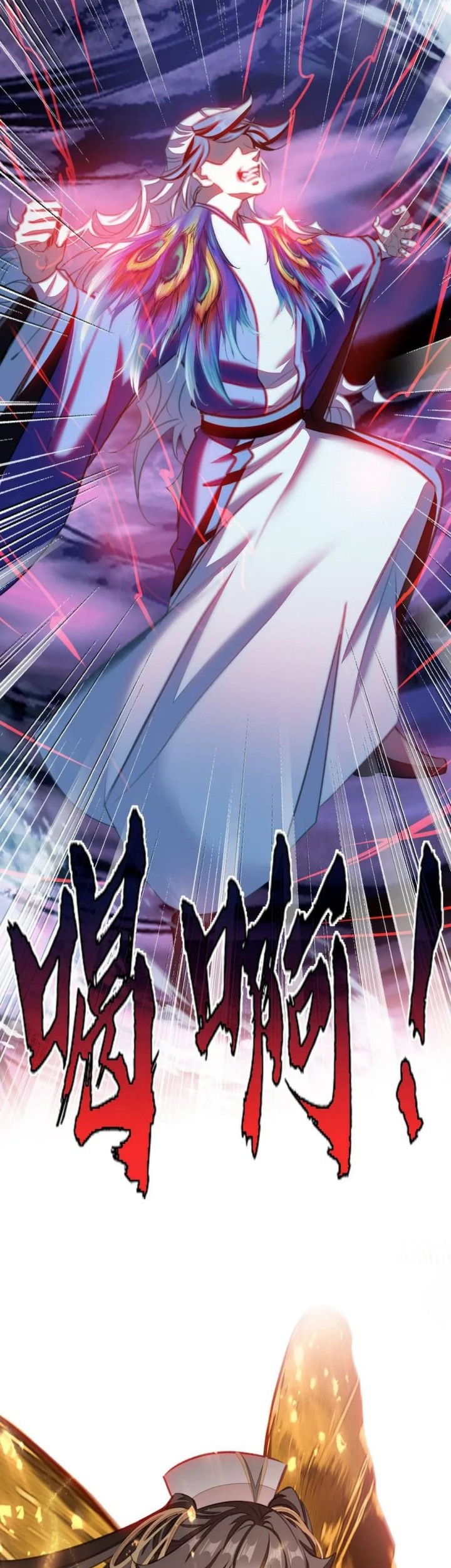 I’m A Peerless Master chapter 47 halaman 30