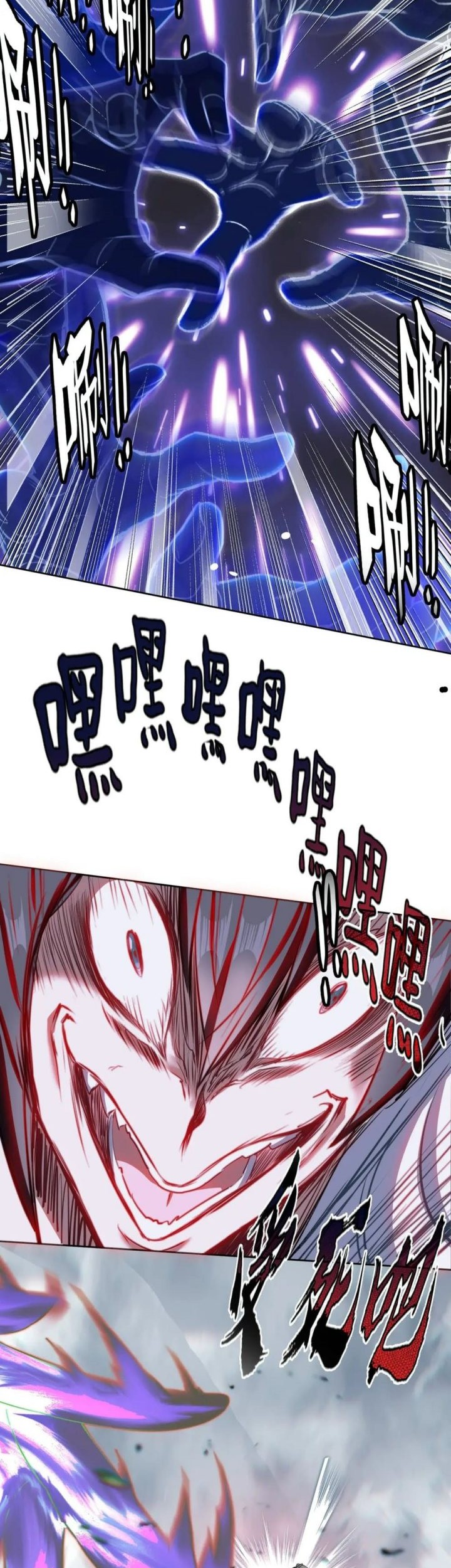I’m A Peerless Master chapter 47 halaman 35