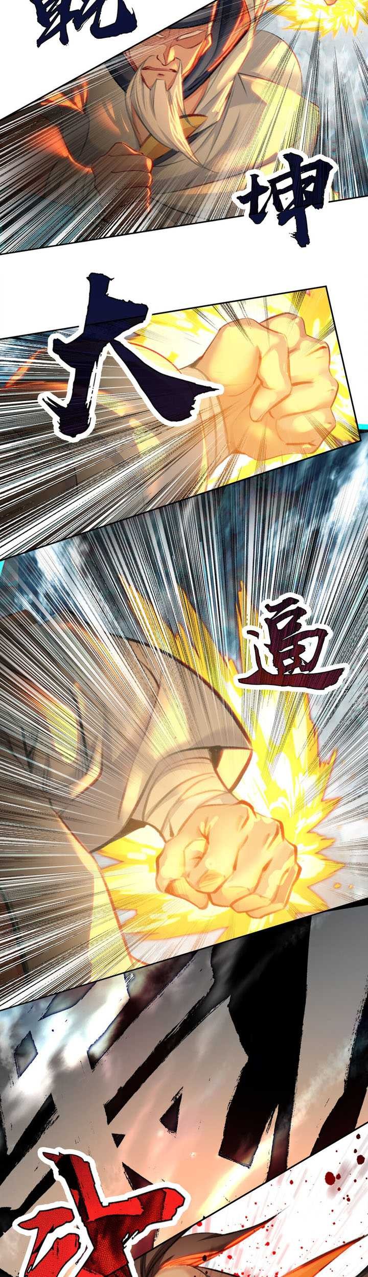 I’m A Peerless Master chapter 48 halaman 7