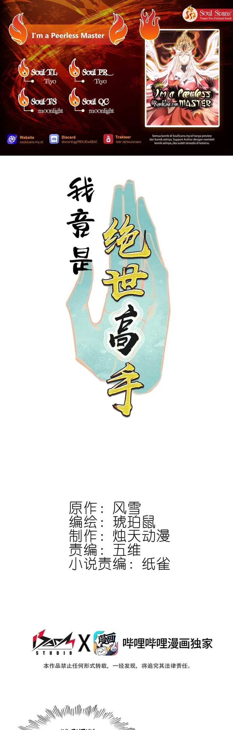 I’m A Peerless Master chapter 74 halaman 1